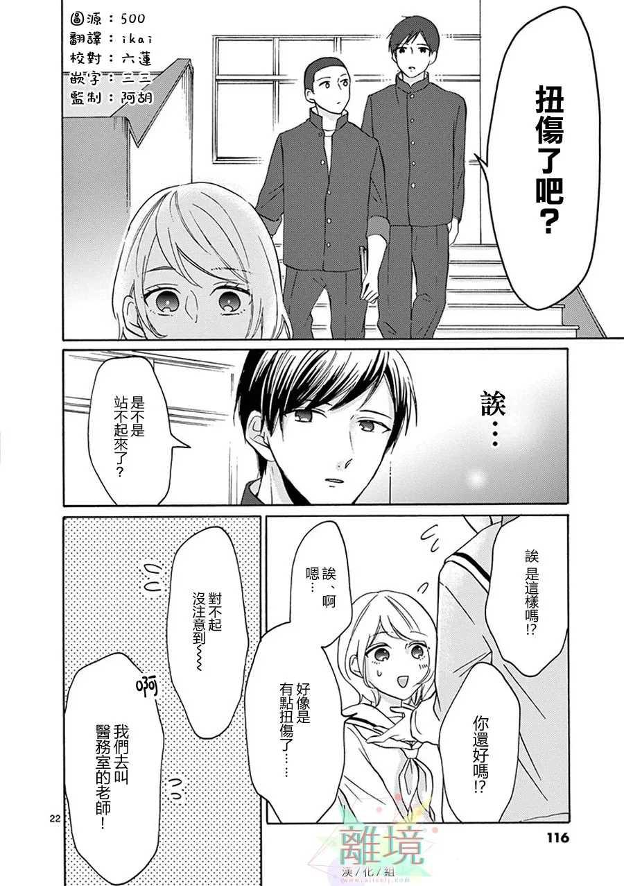 第 38 页
