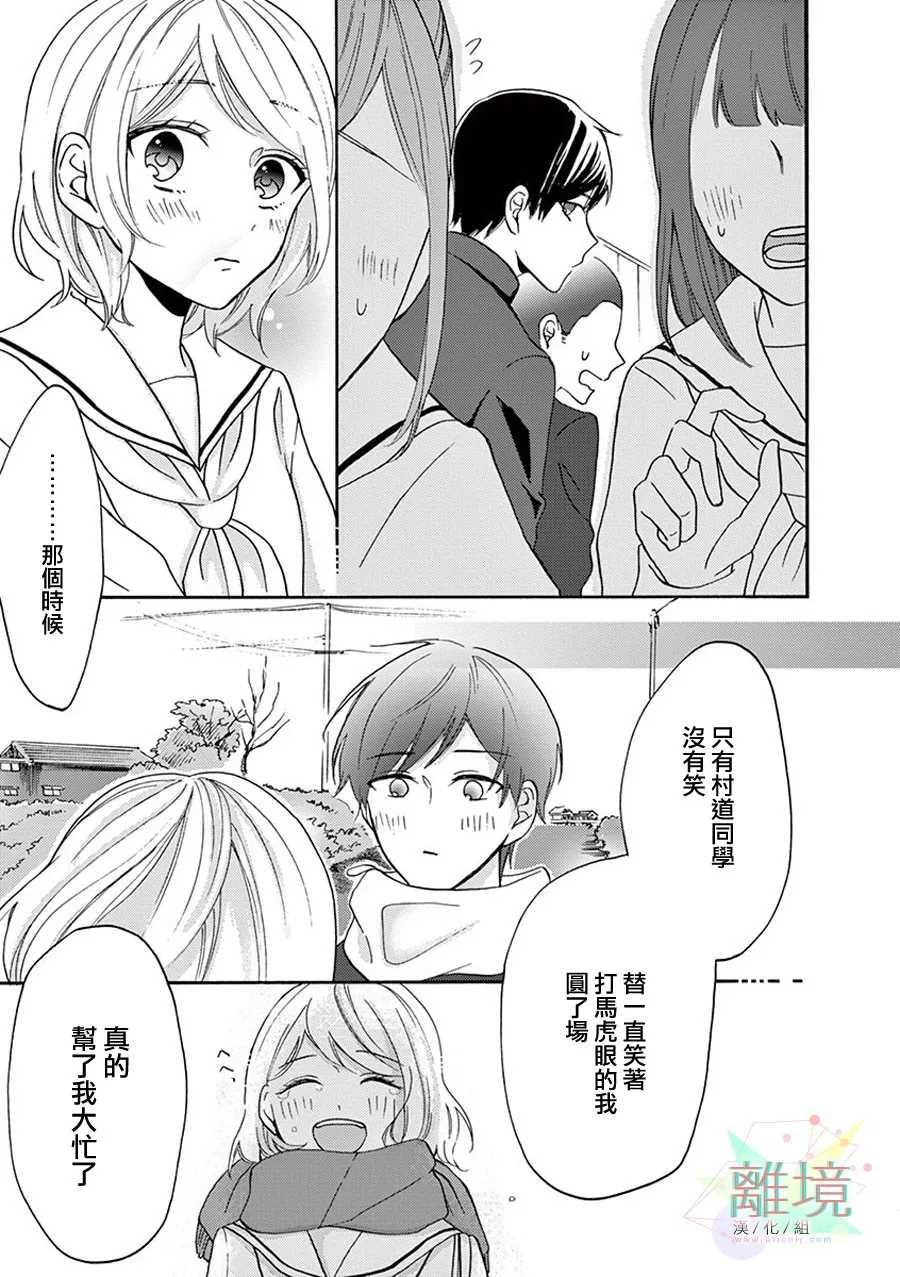 第 39 页