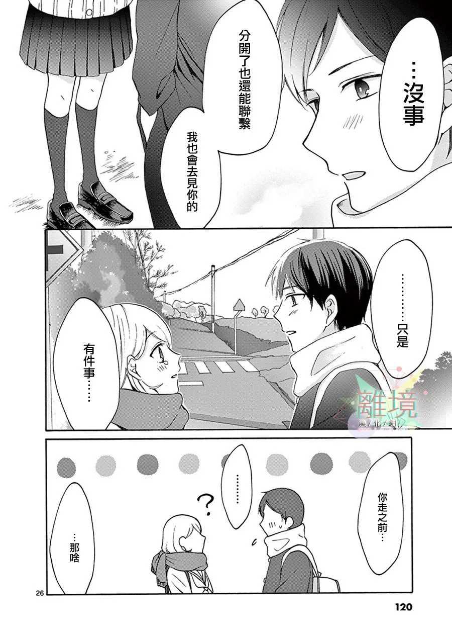 第 42 页
