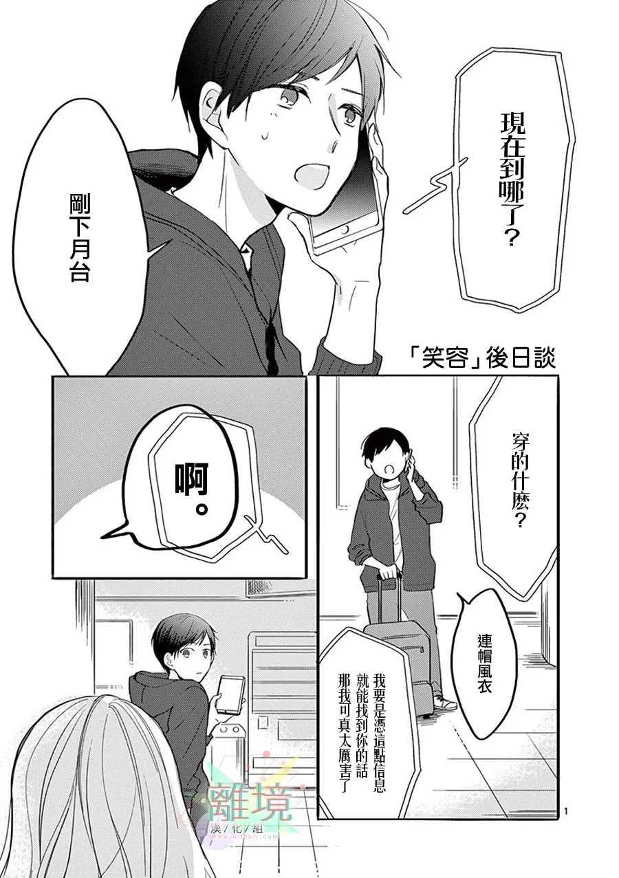 第 45 页