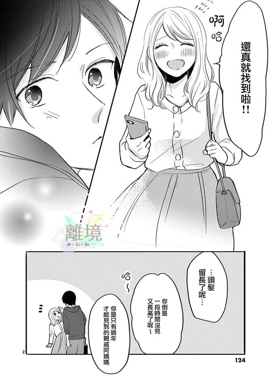 第 46 页