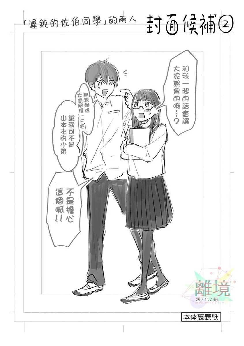 第 52 页