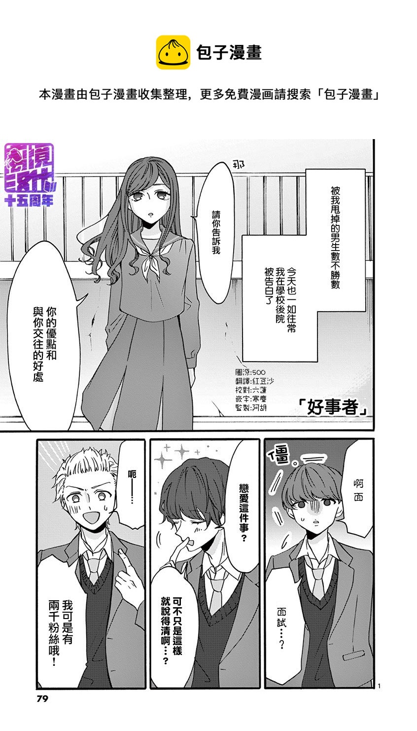 第 1 页