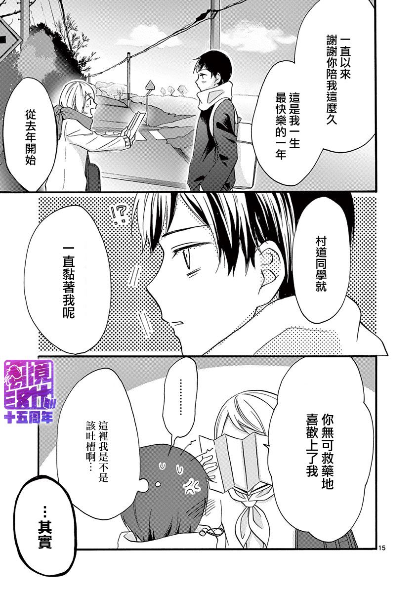 第 31 页