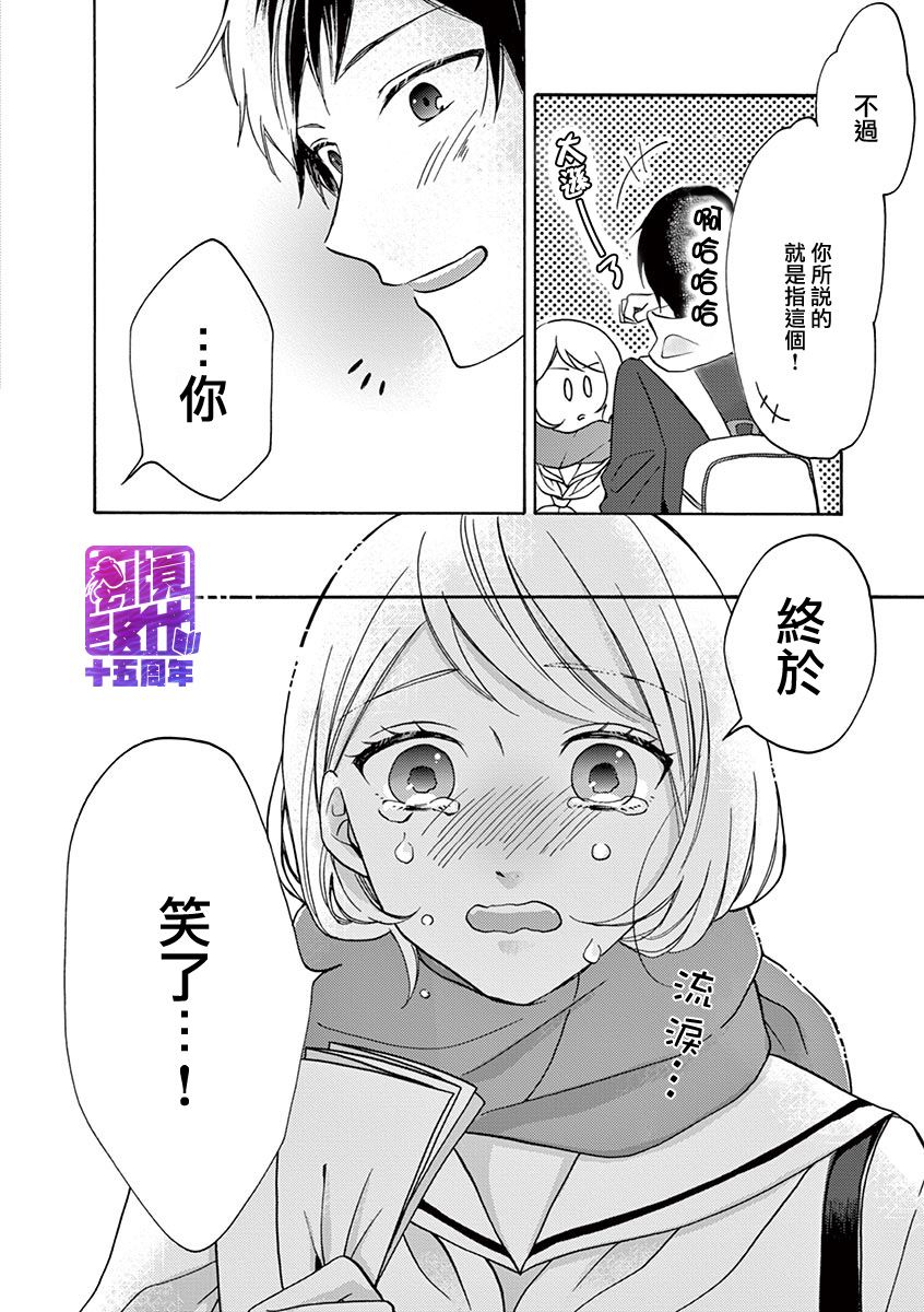 第 34 页