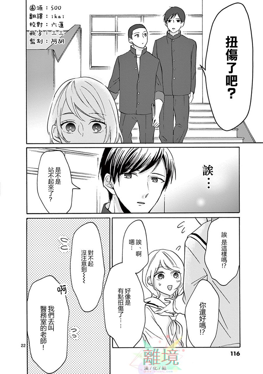 第 38 页