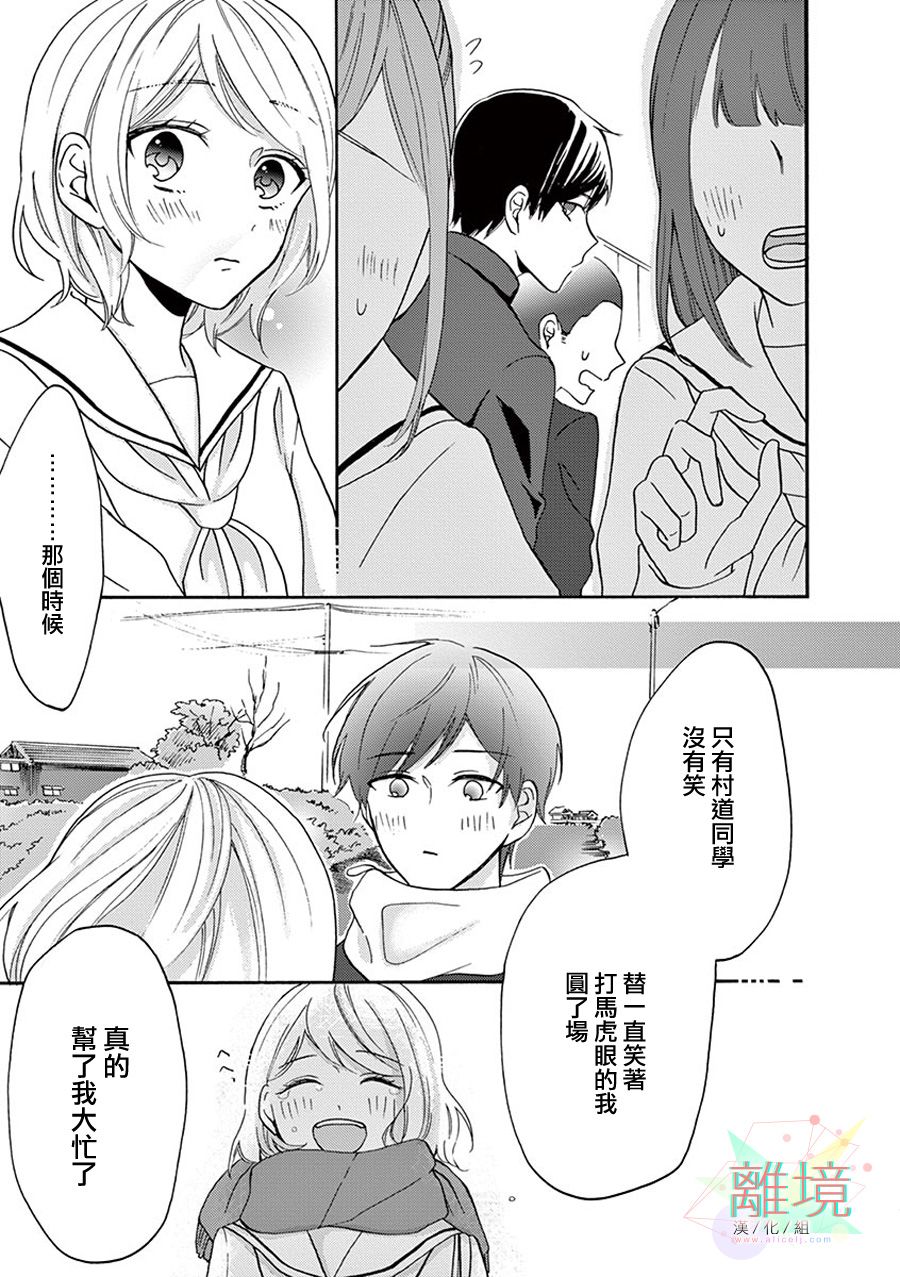 第 39 页