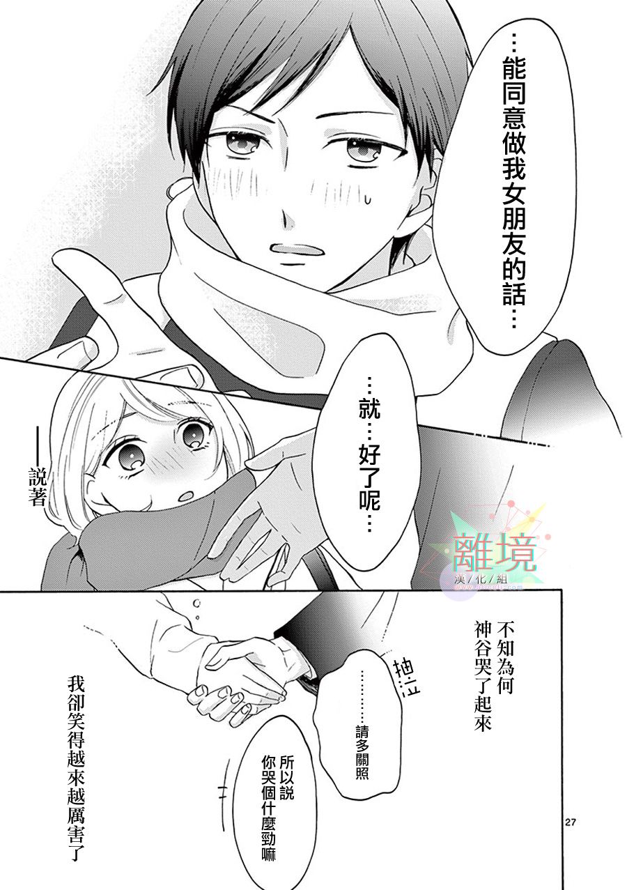 第 43 页