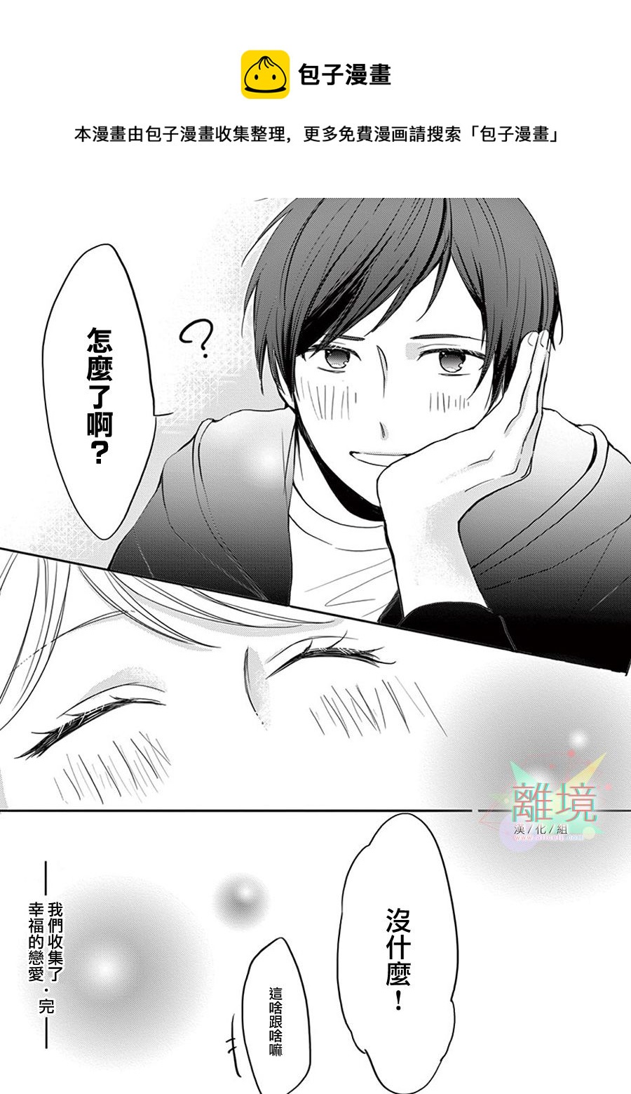第 48 页