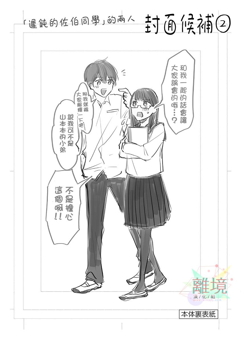第 52 页