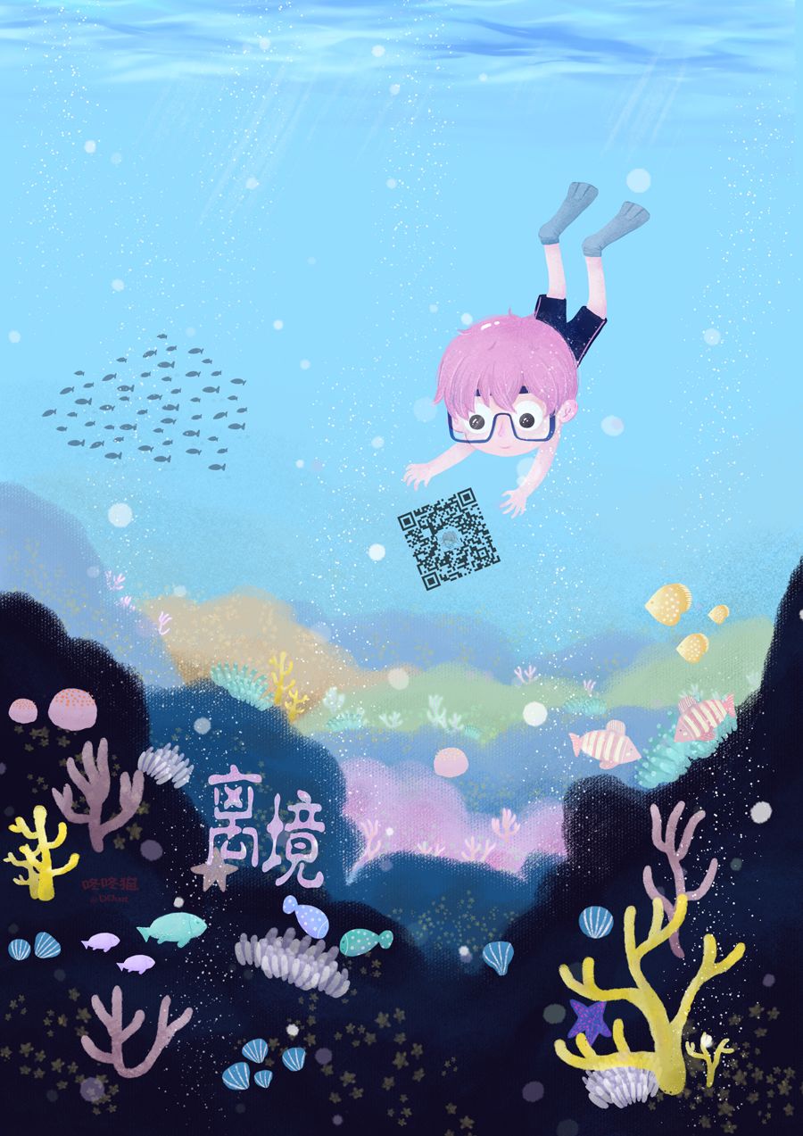 第 54 页