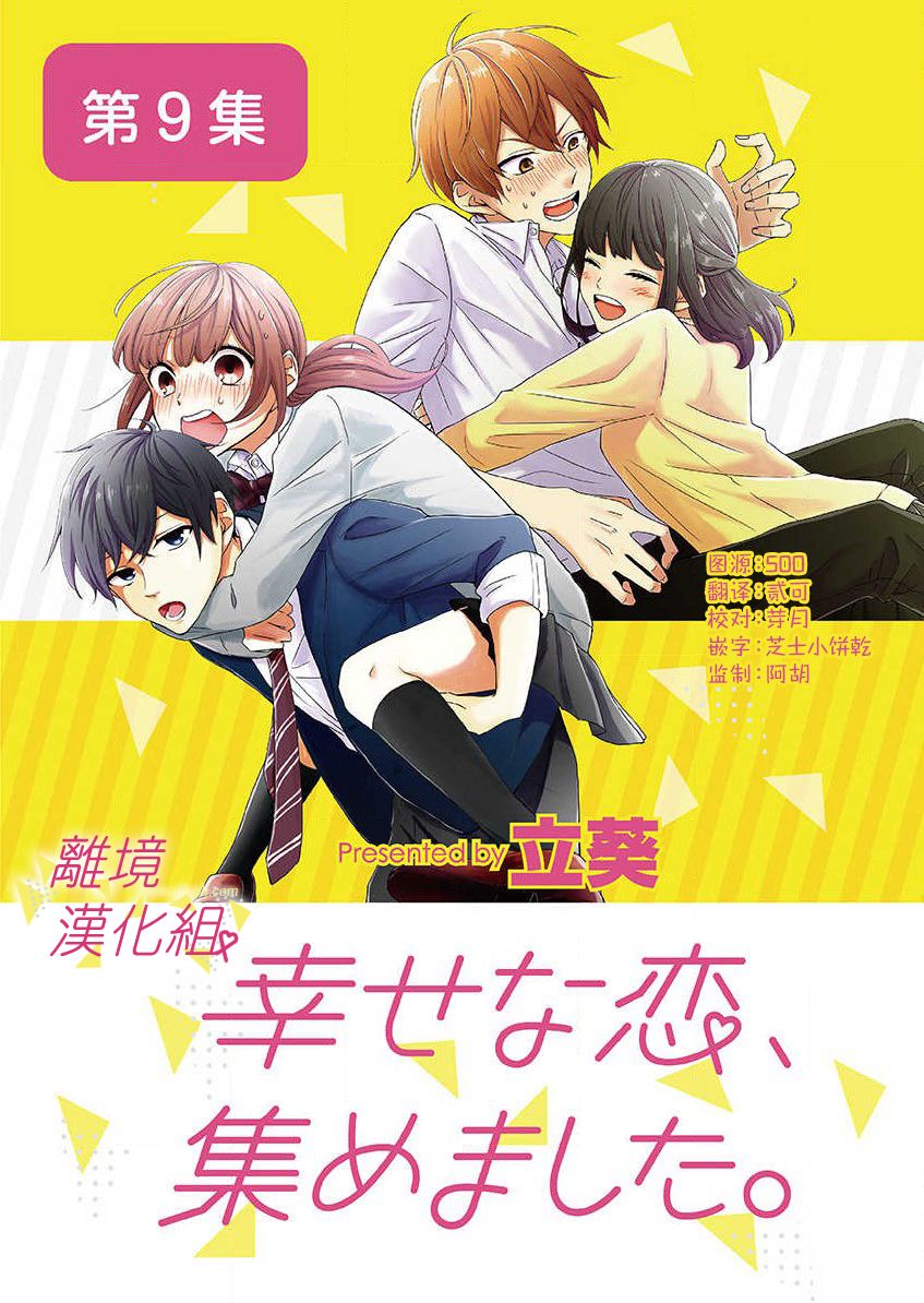 第 29 页