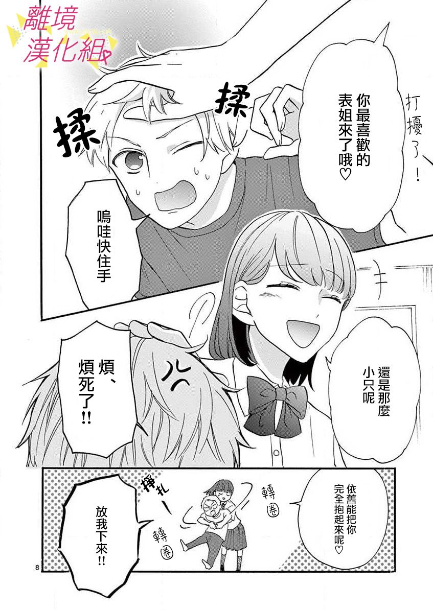 第 37 页