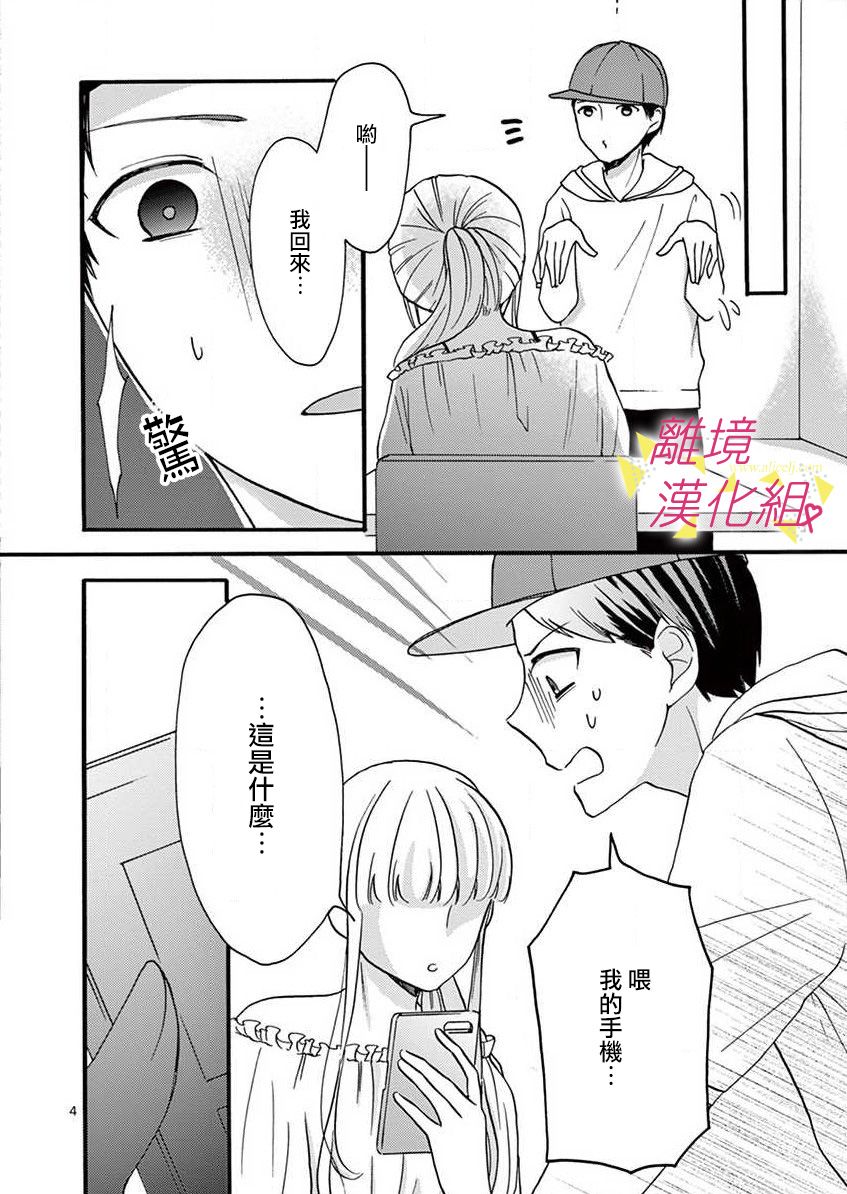 第 34 页