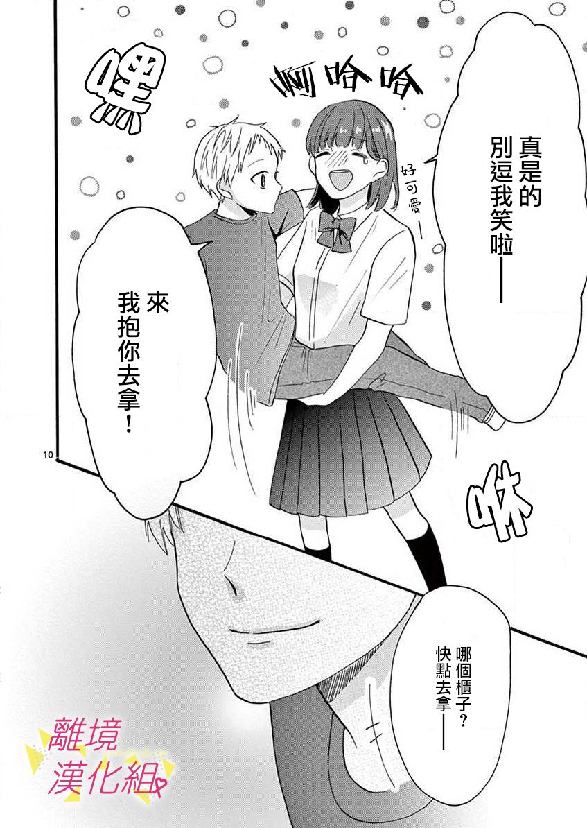 第 39 页