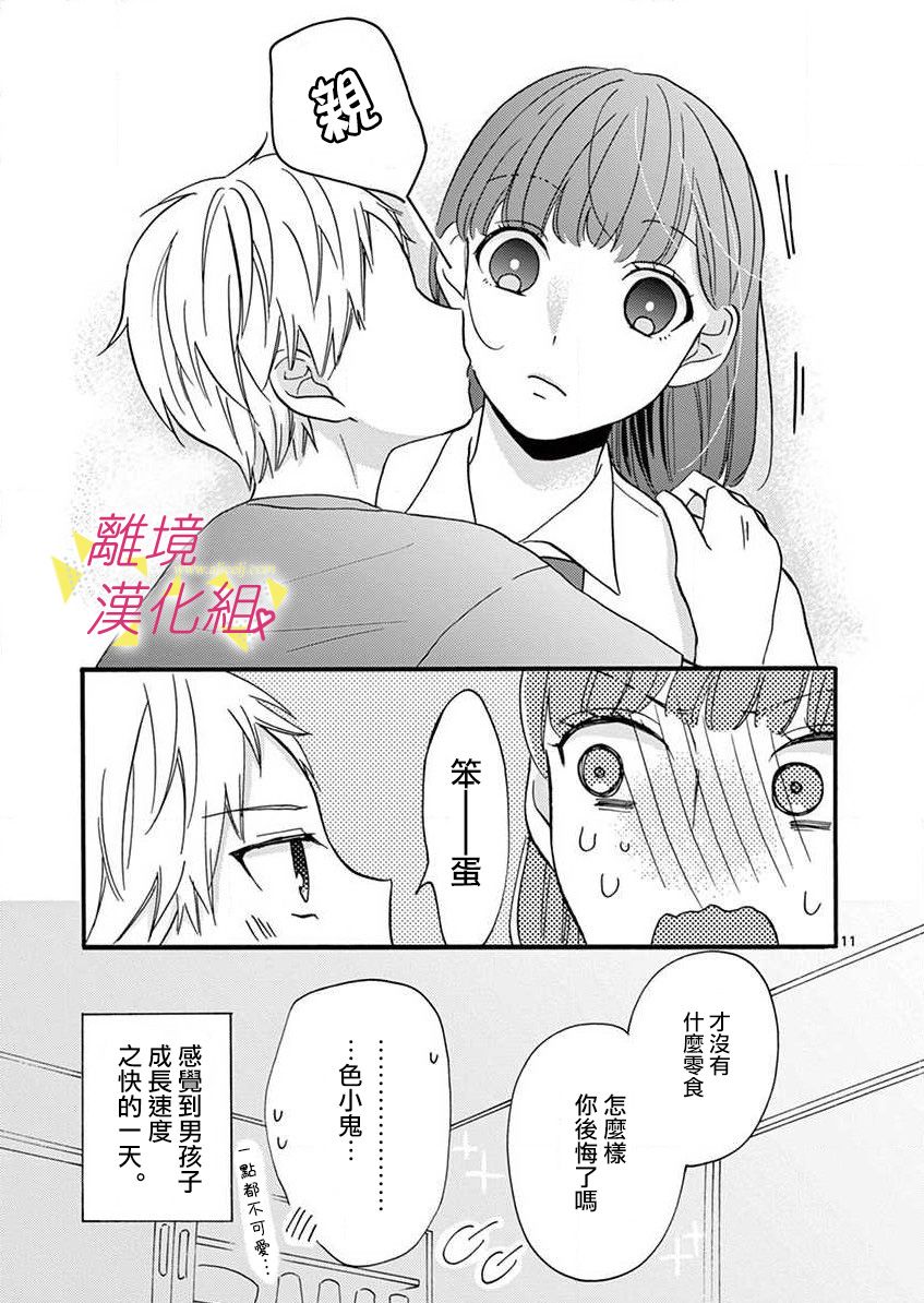 第 40 页