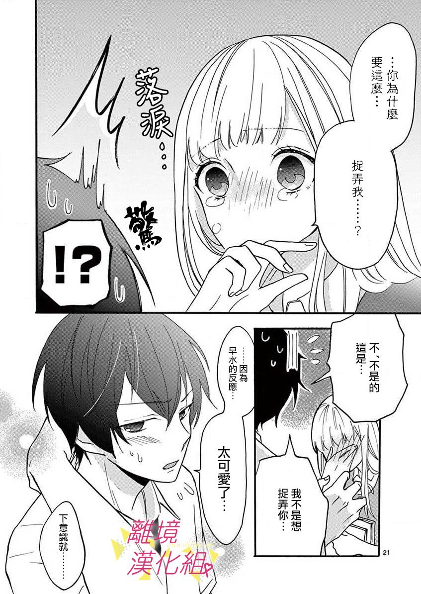 第 48 页
