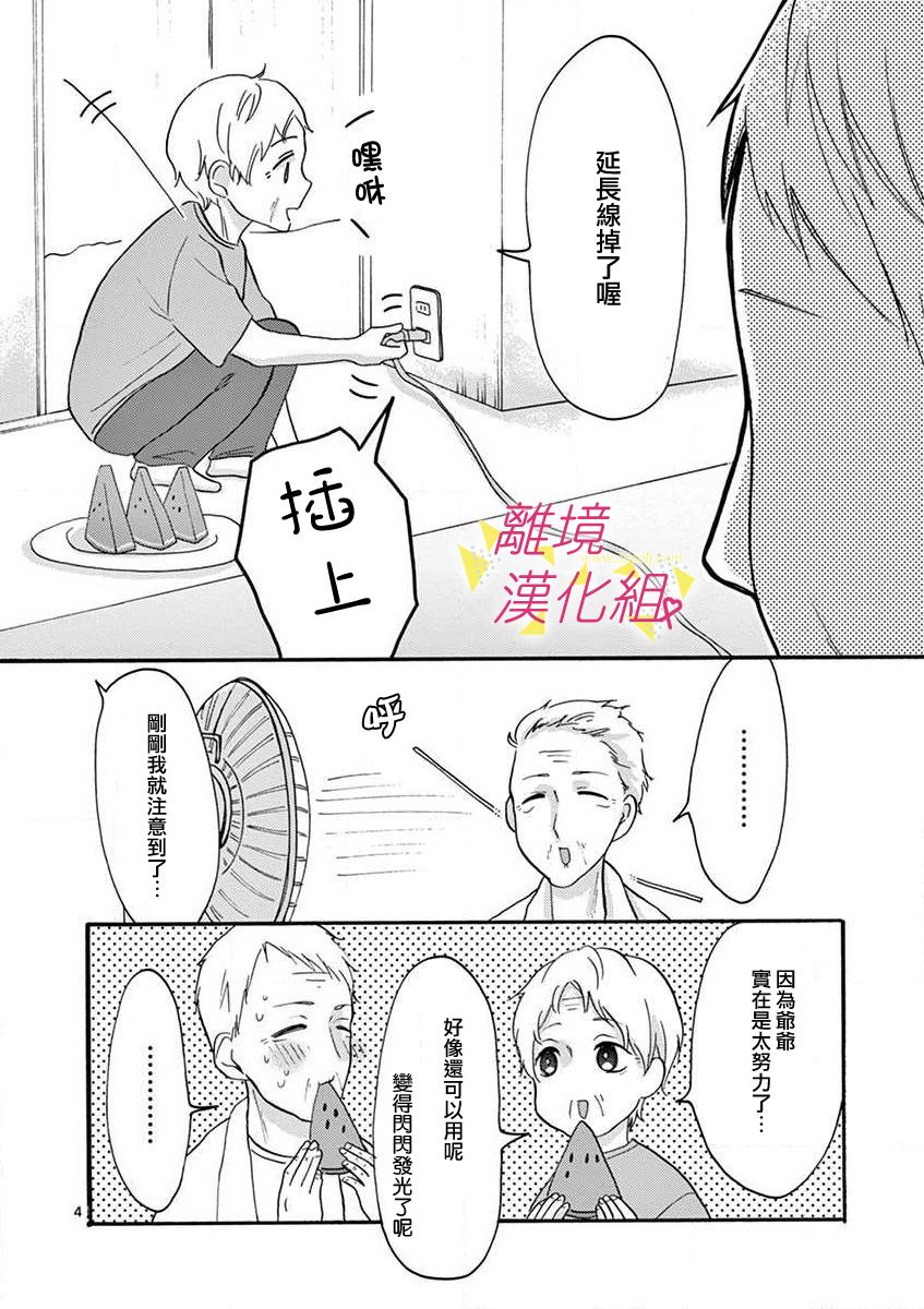 第 34 页