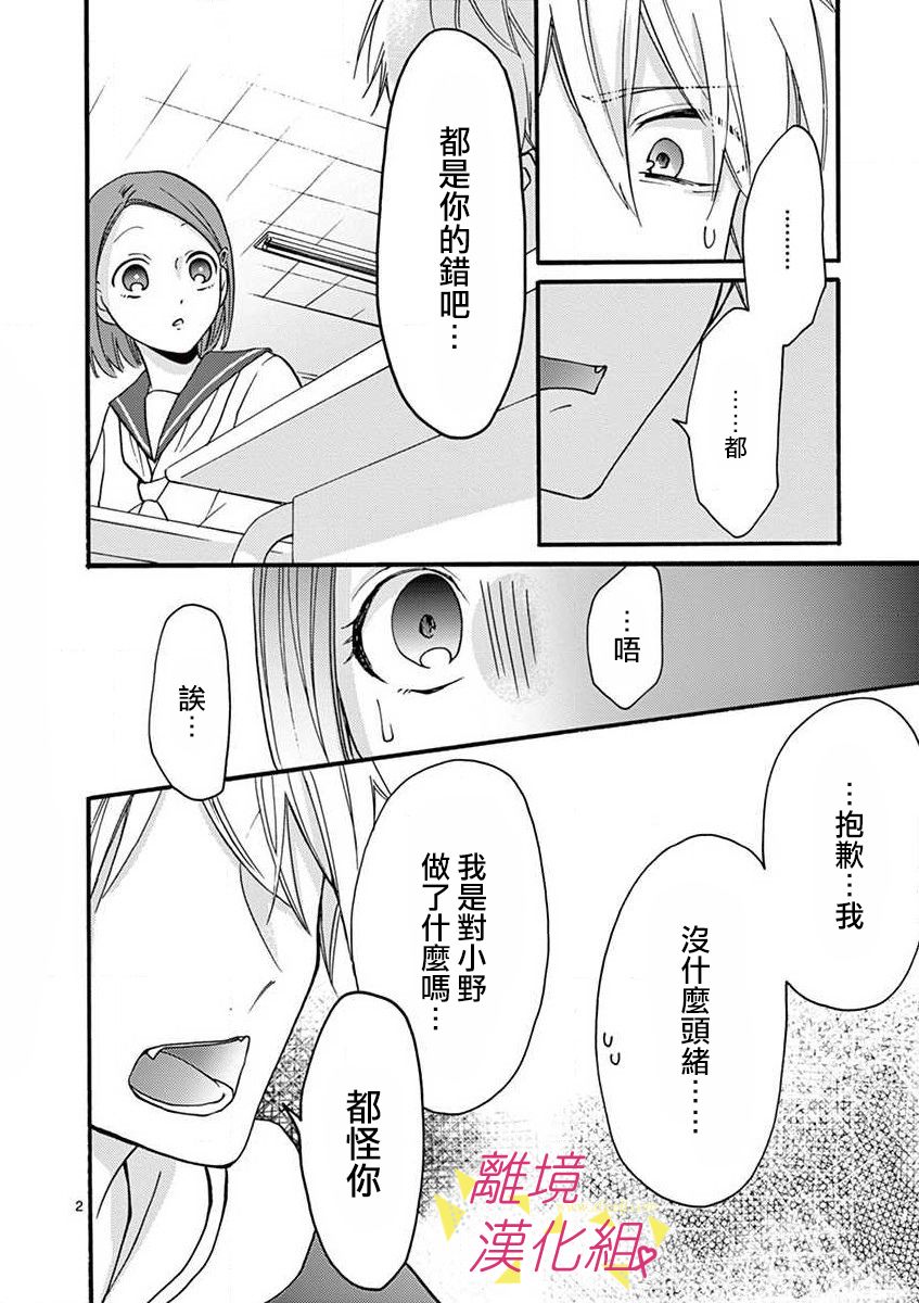 第 39 页
