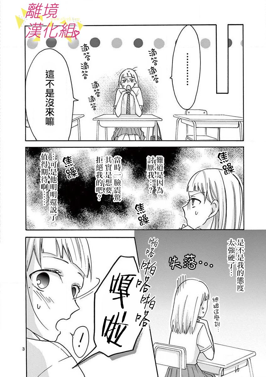 第 44 页