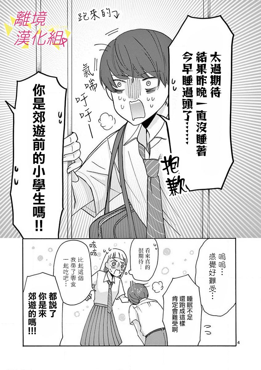 第 45 页