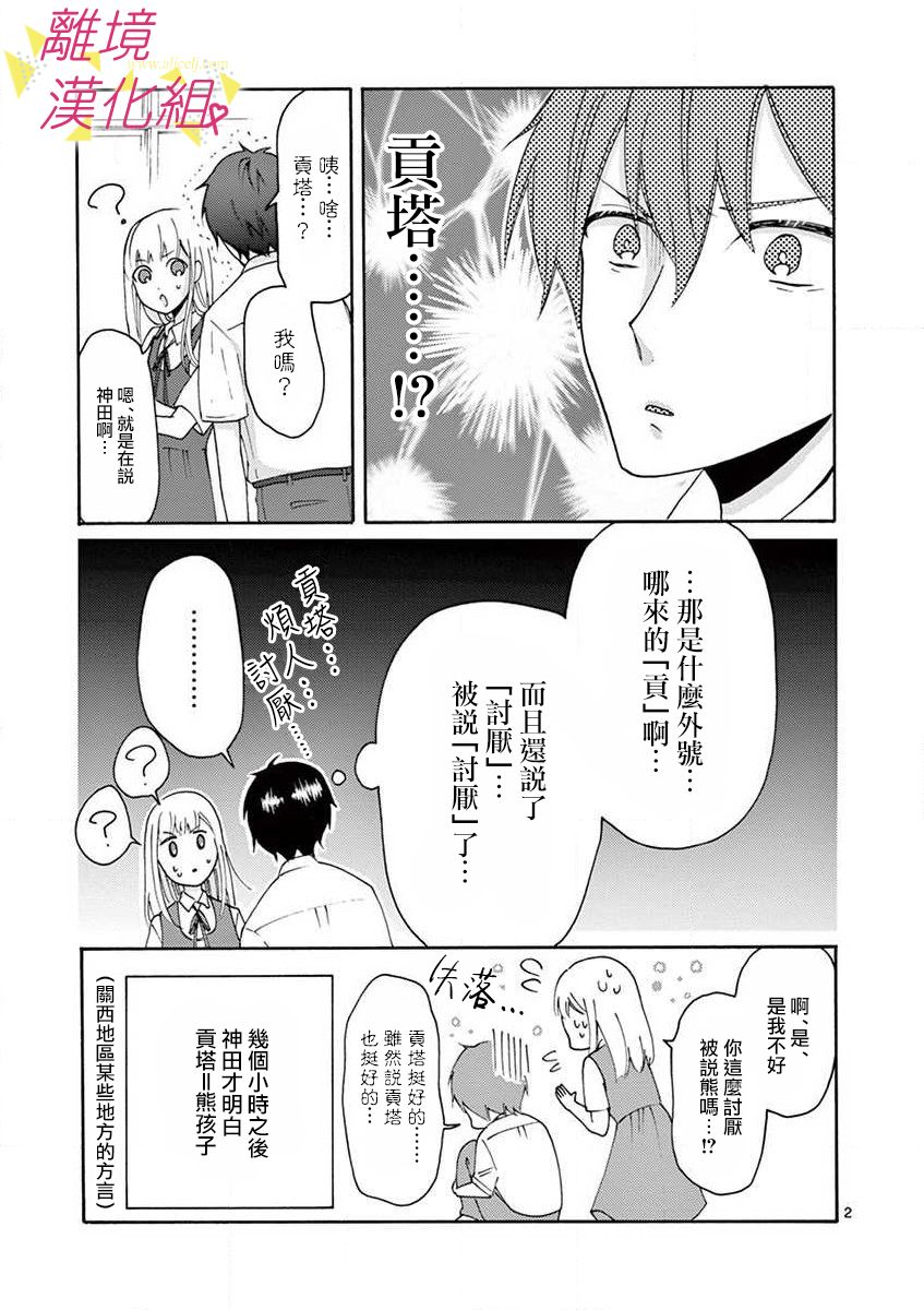 第 48 页