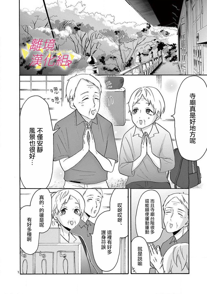 第 50 页