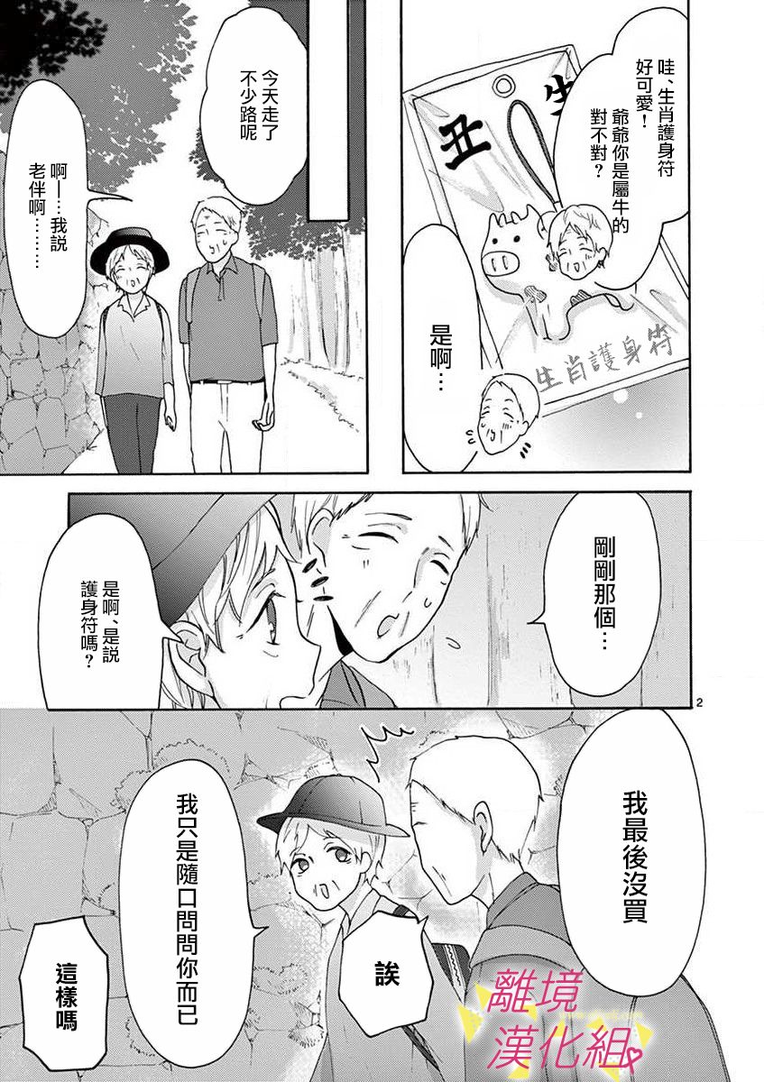 第 51 页