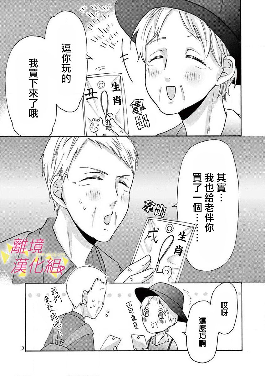 第 52 页