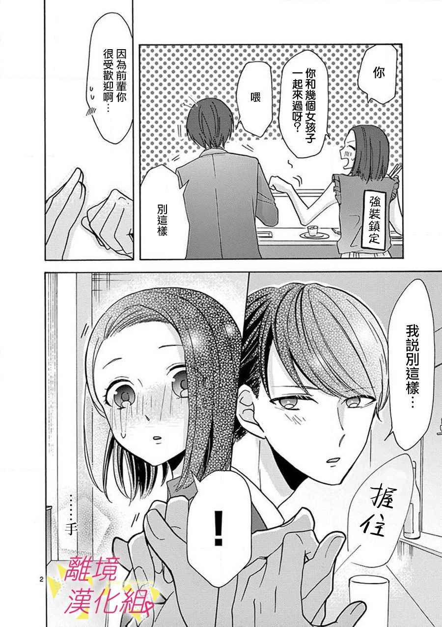 第 33 页