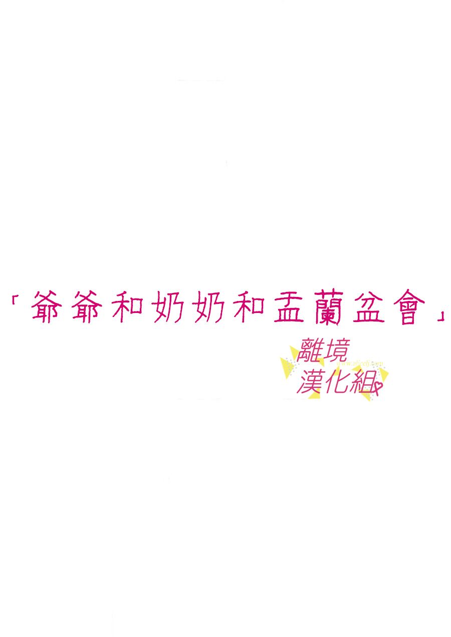 第 36 页