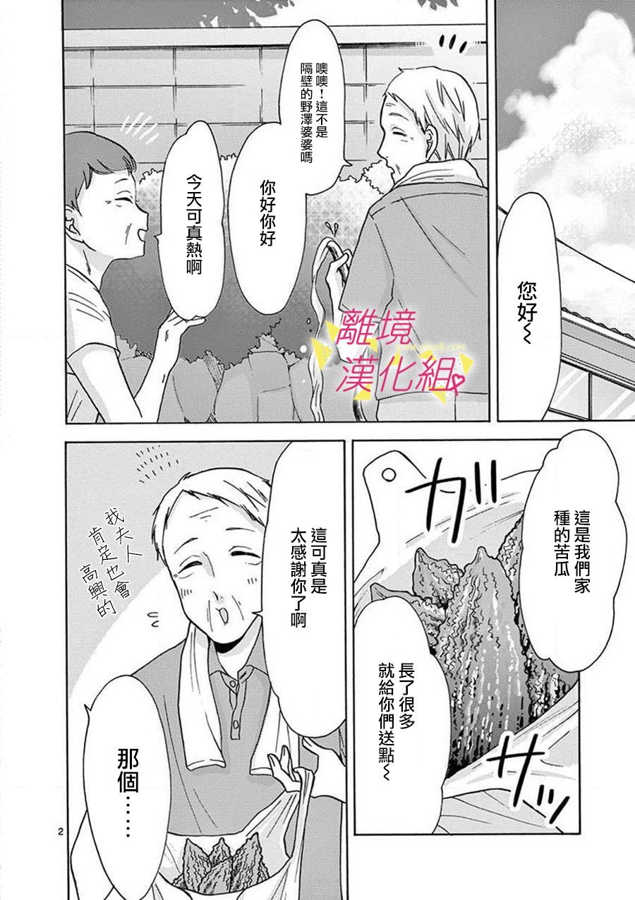 第 38 页