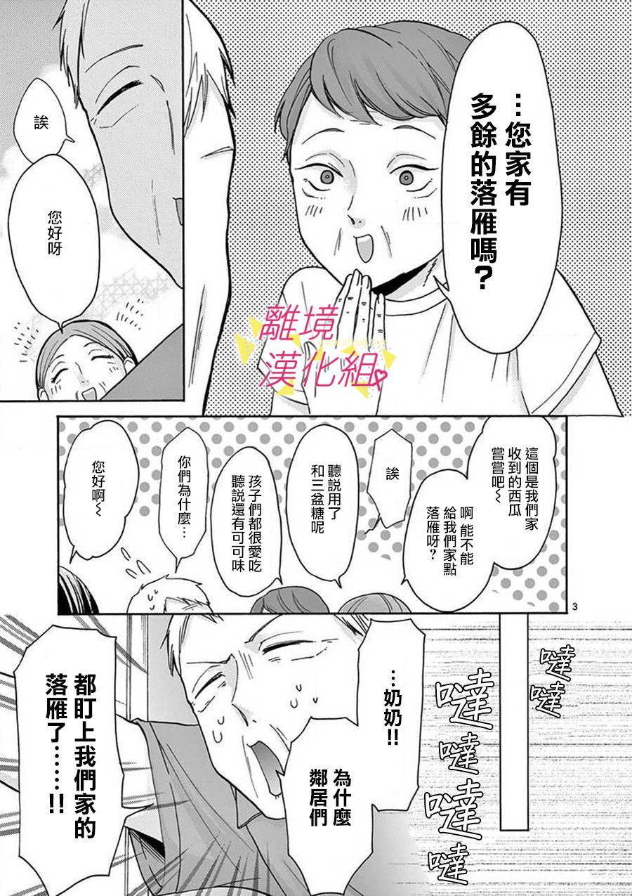 第 39 页