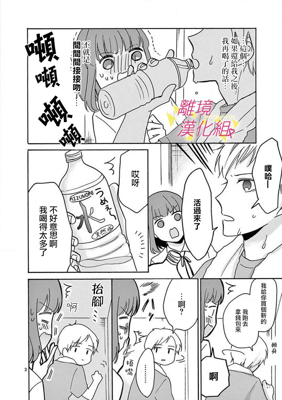 第 45 页
