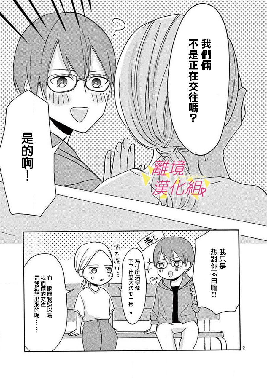 第 49 页