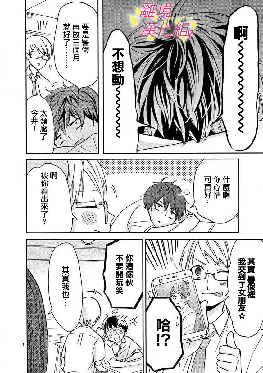 第 32 页
