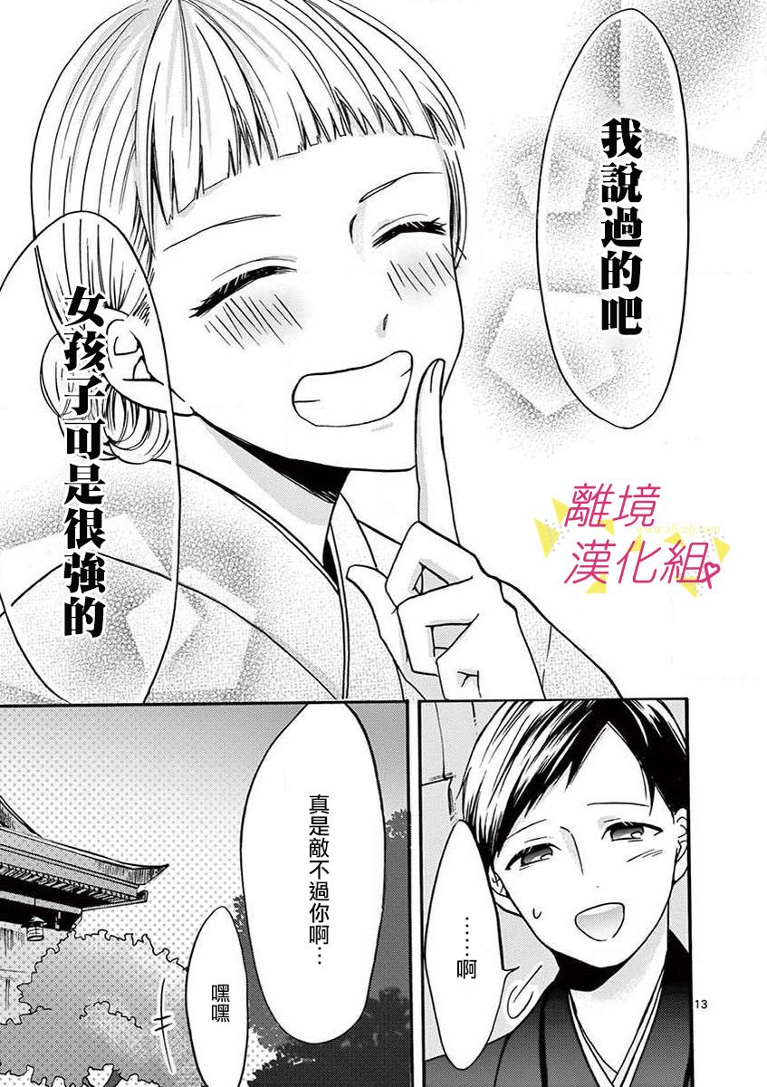 第 15 页