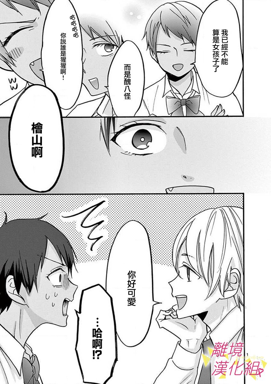 第 11 页