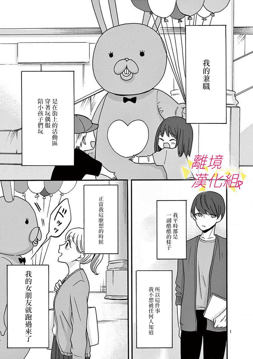 第 38 页