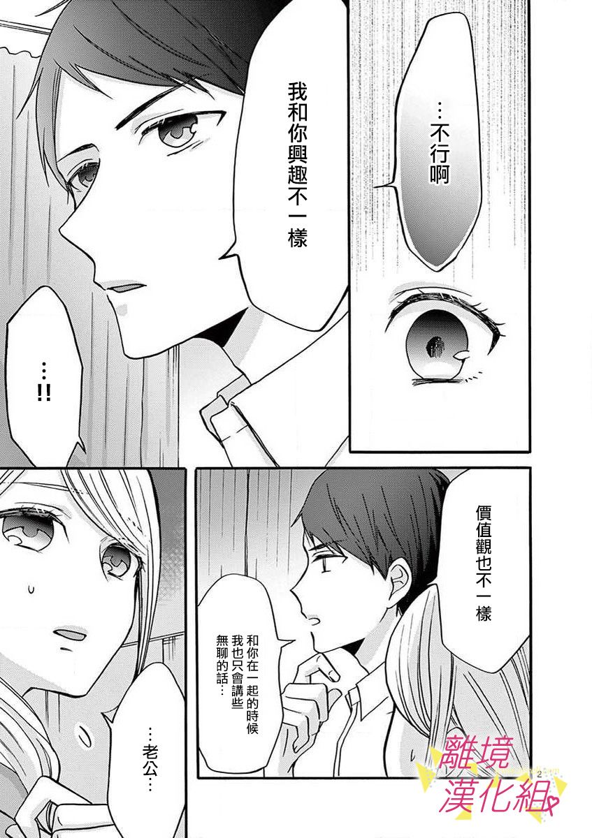 第 43 页