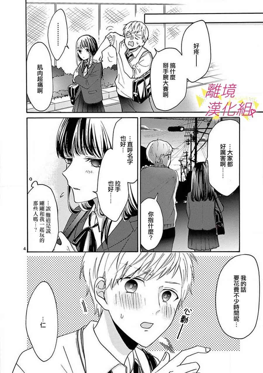 第 32 页