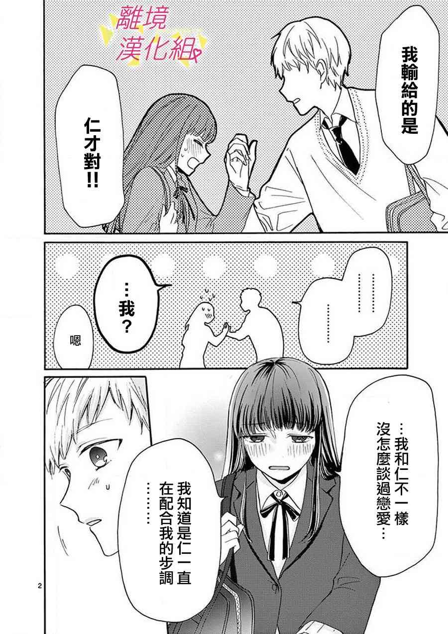第 37 页