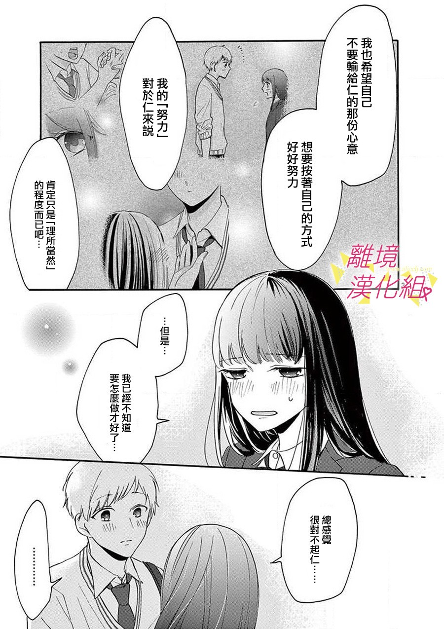 第 38 页
