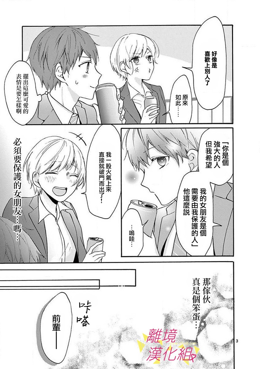 第 48 页