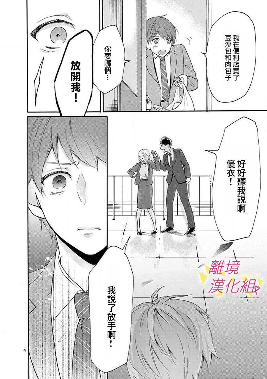 第 49 页
