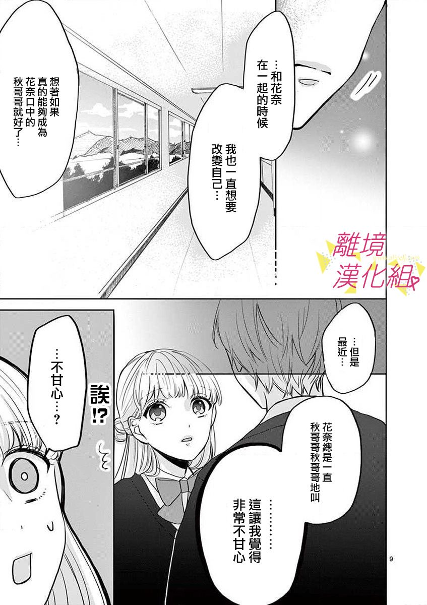 第 30 页