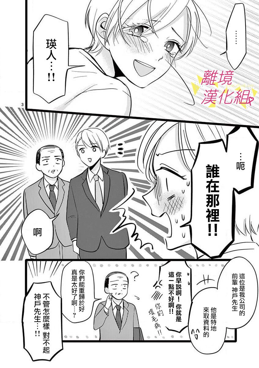 第 33 页
