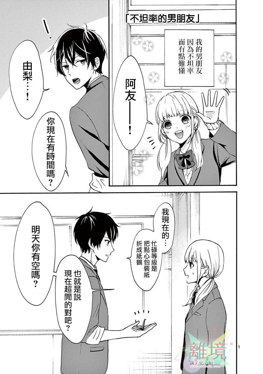 第 1 页