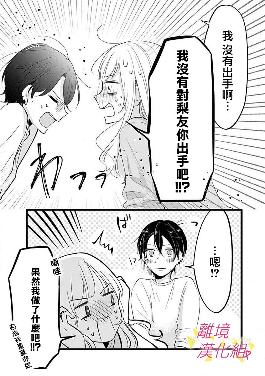 第 17 页