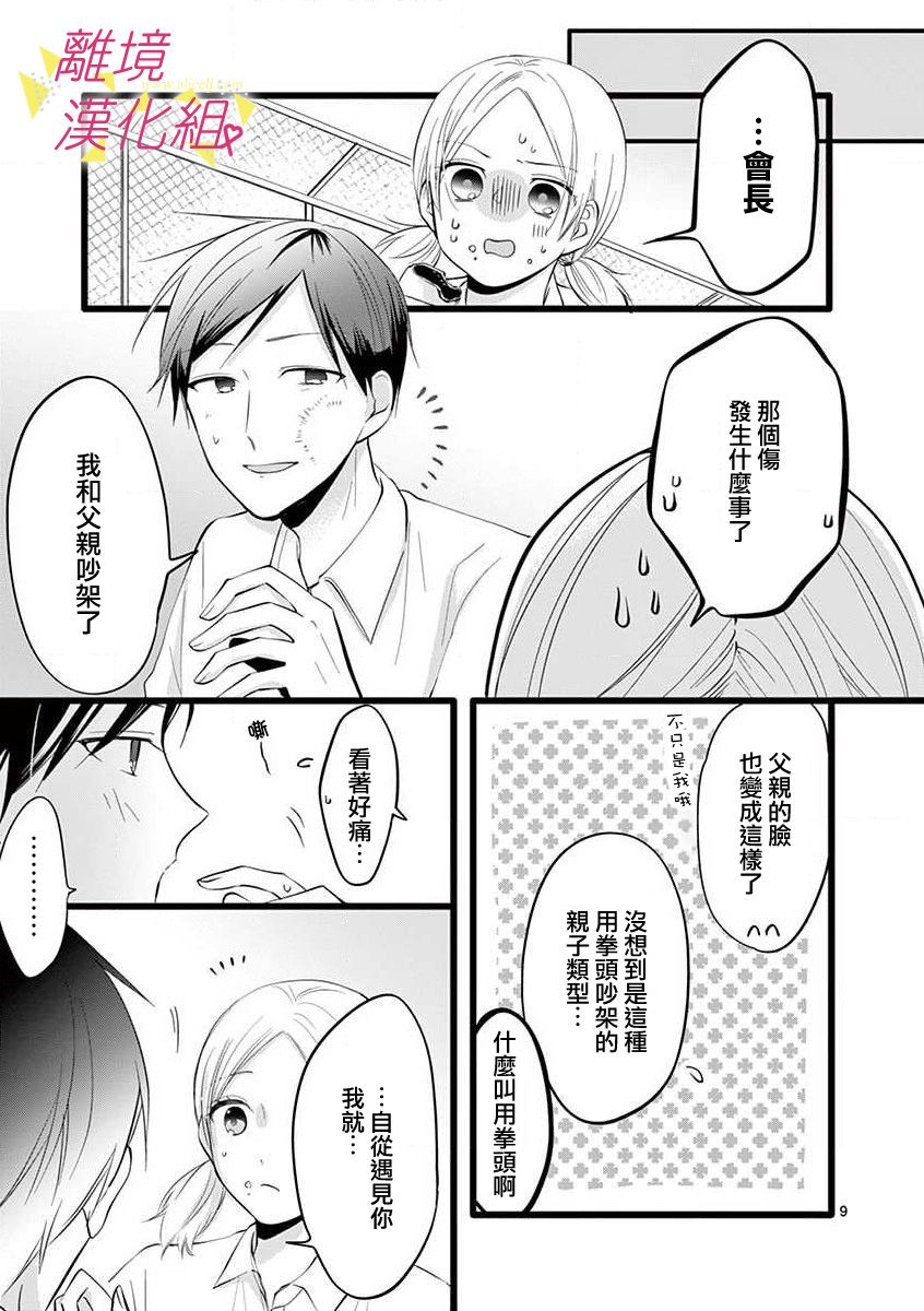 第 28 页